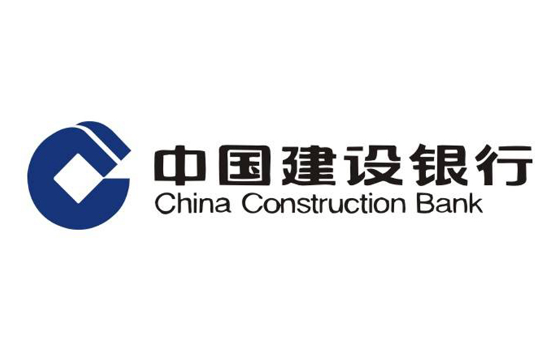 中国建设银行Pos机办理单位