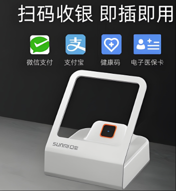 银联POS机扫码交易合规：规避风控关注