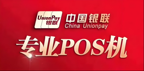 银联标志3.png